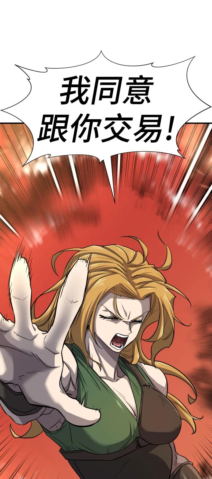 第 78 页