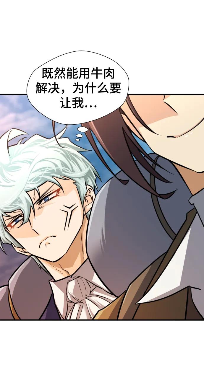 第 86 页