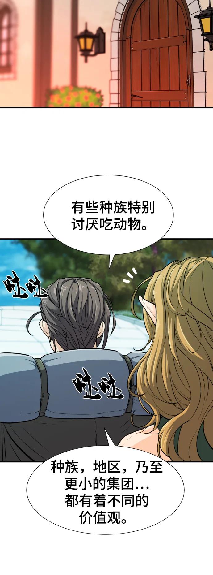 第 92 页