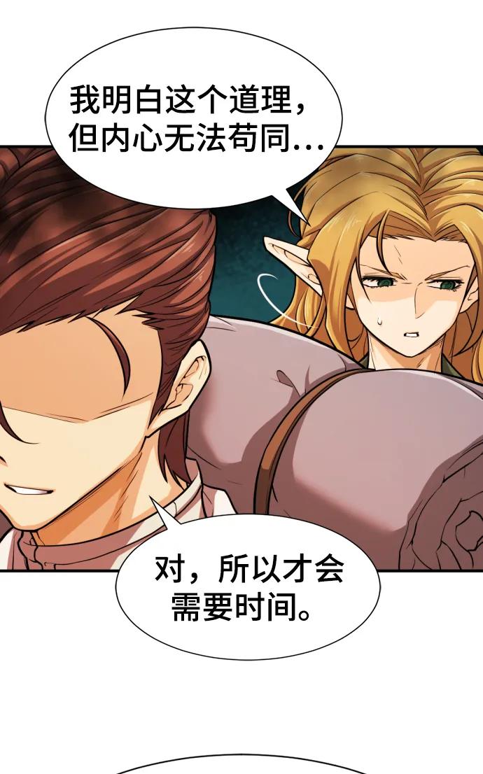 第 96 页