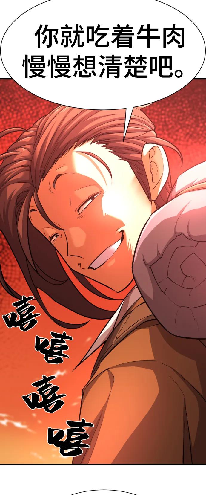第 98 页
