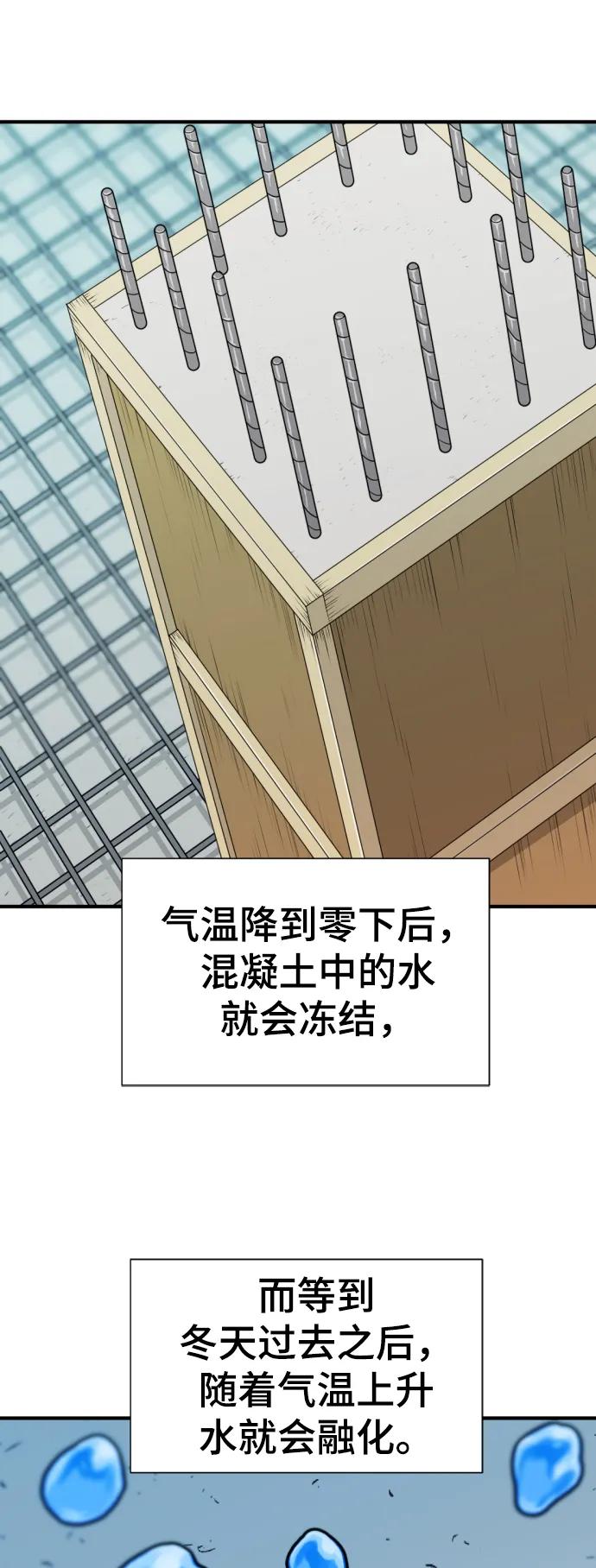 第 108 页