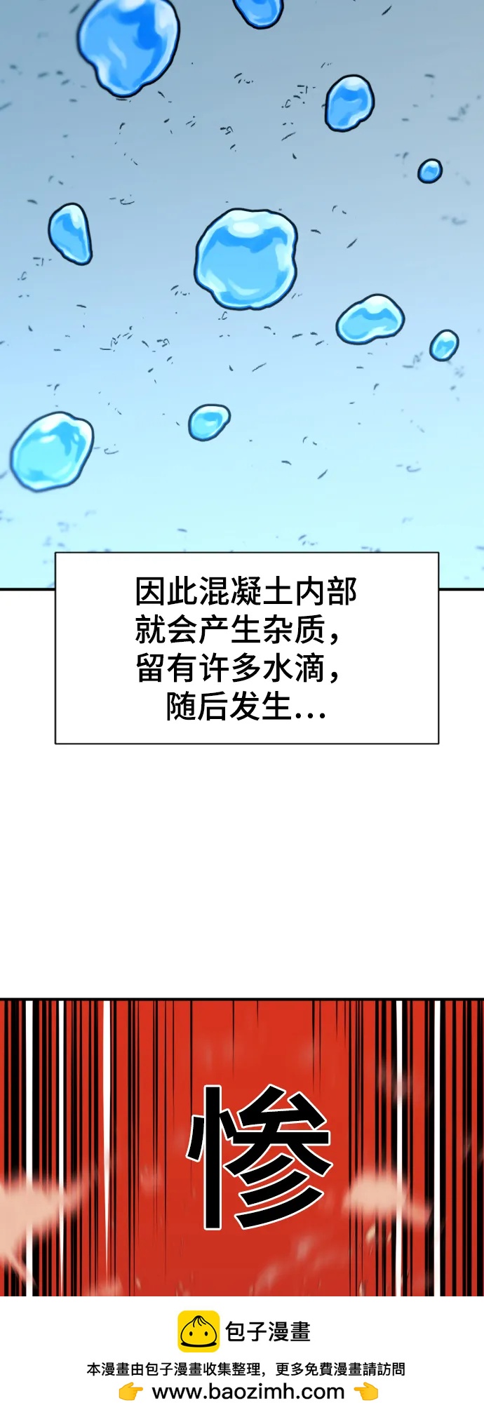 第 110 页