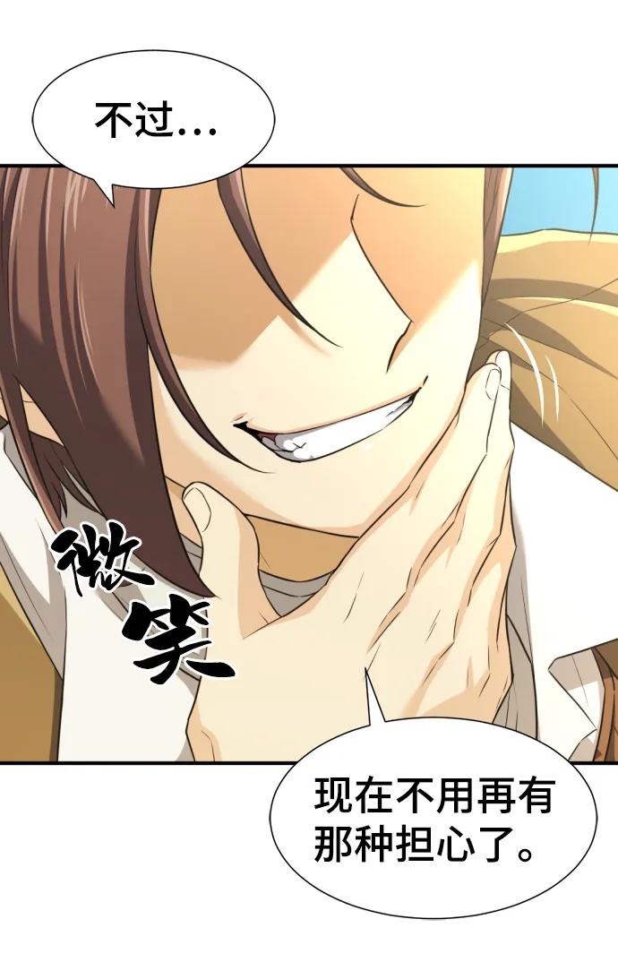 第 114 页