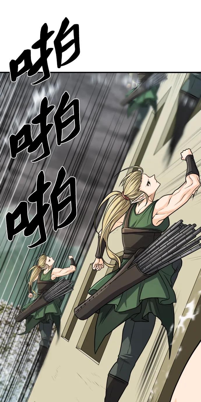 第 116 页