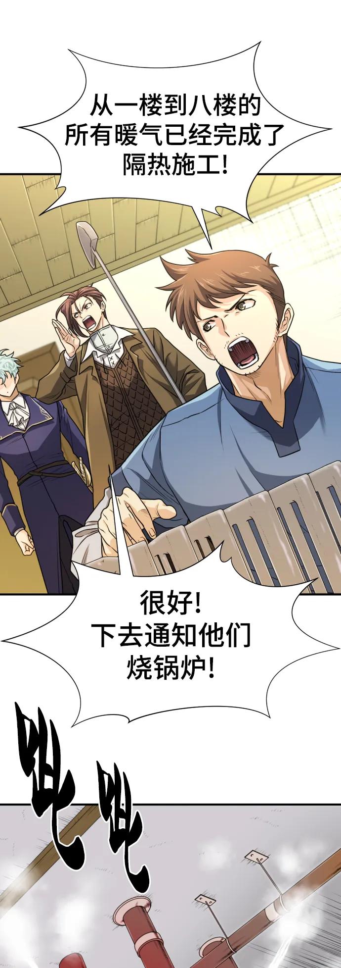 第 134 页