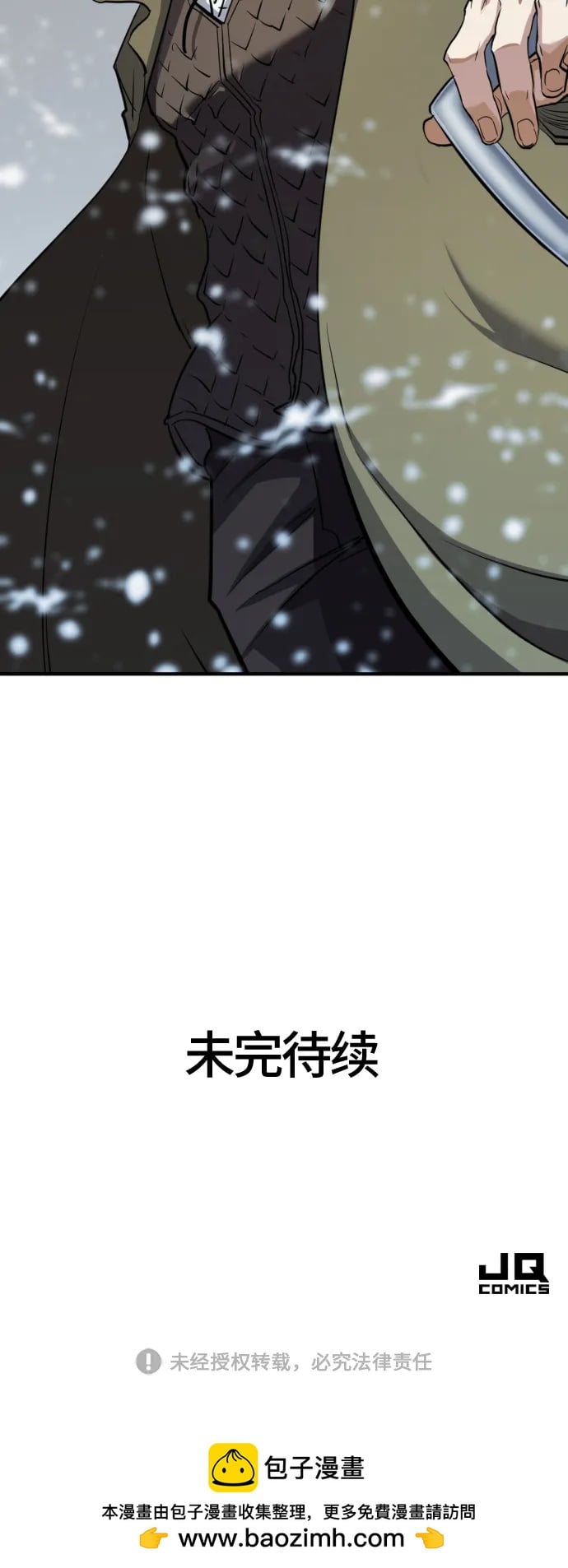 第 173 页