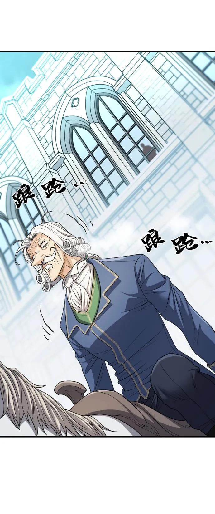 第 86 页
