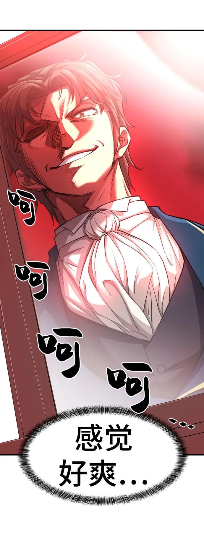 第 94 页