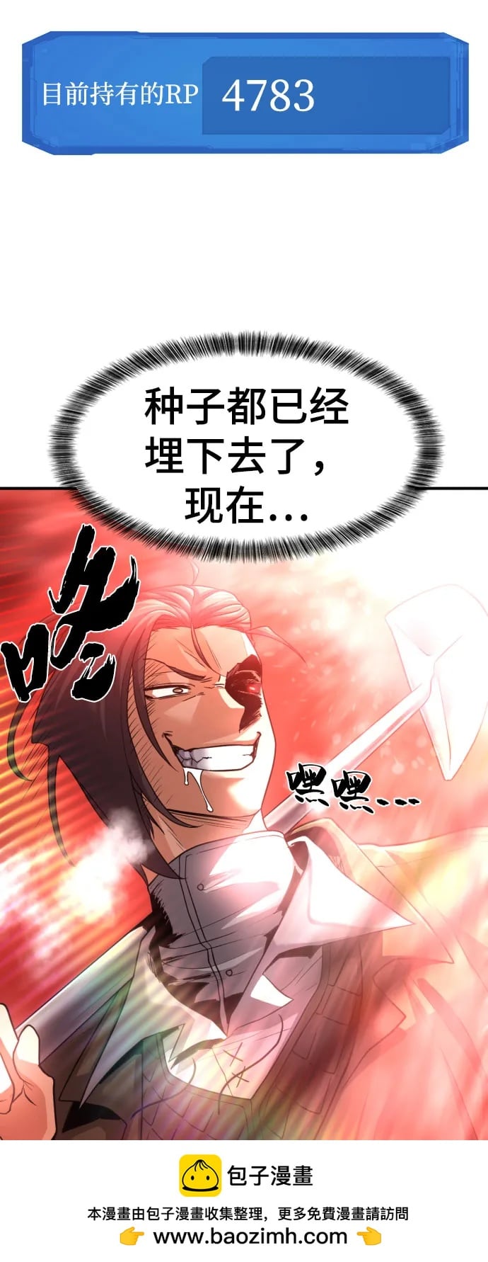 第 100 页