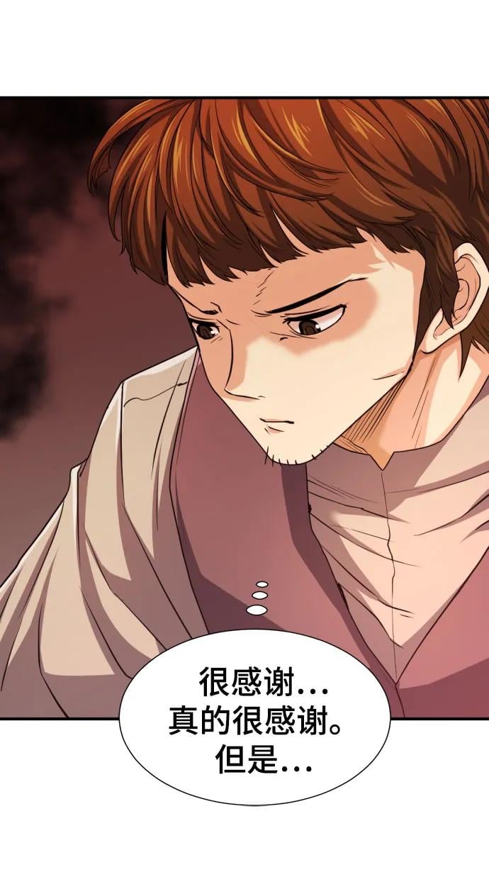 第 108 页