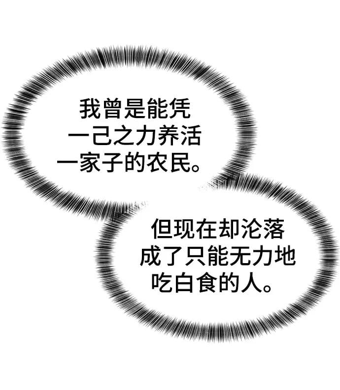 第 110 页