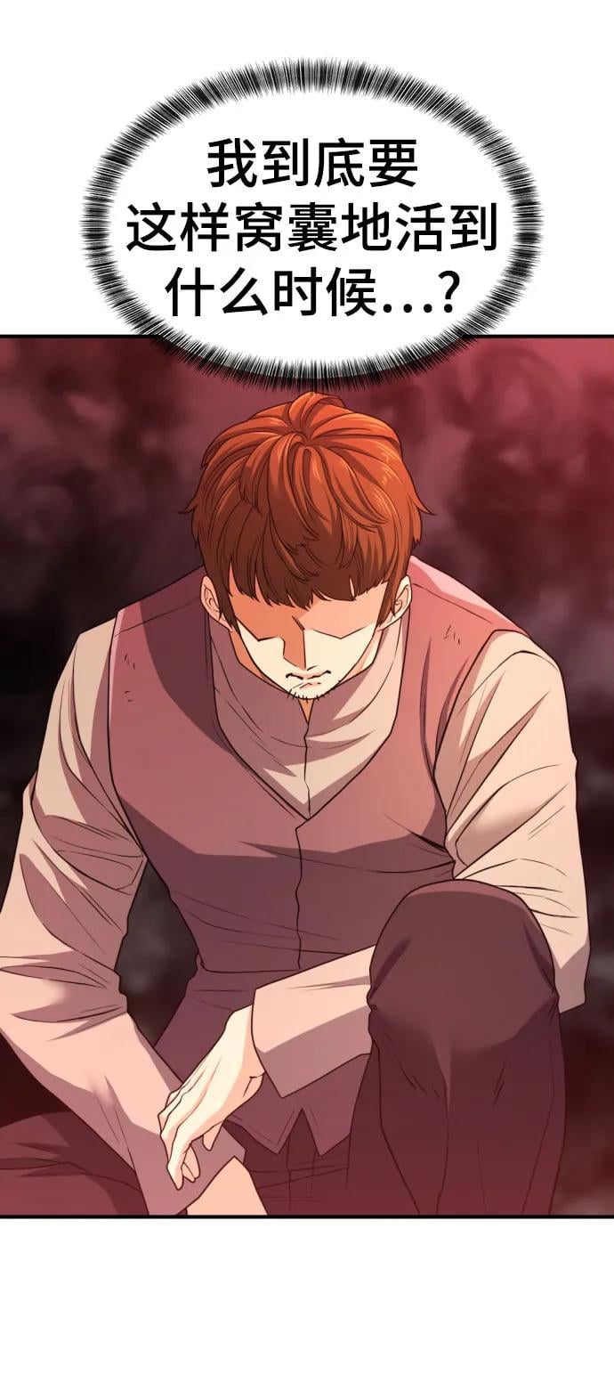 第 112 页