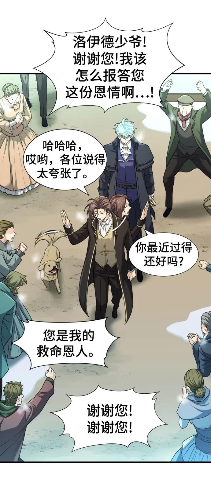 第 116 页