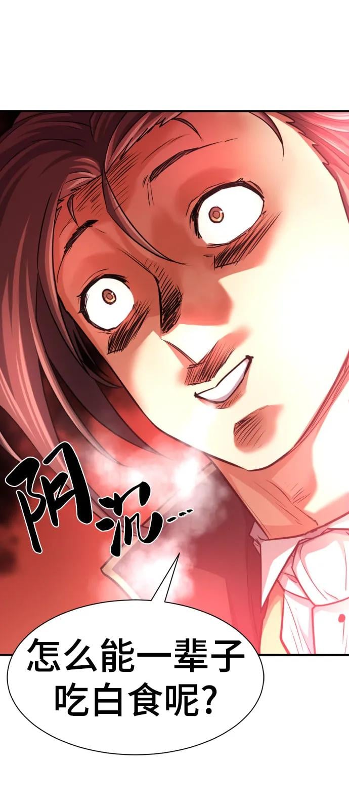 第 136 页