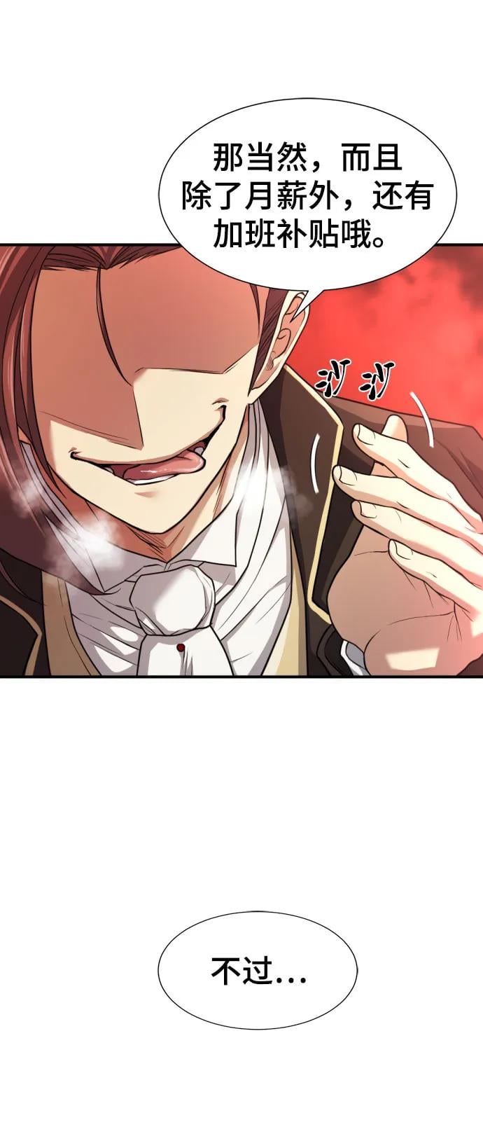 第 146 页