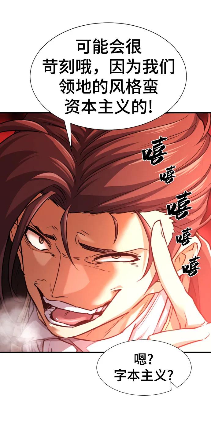 第 154 页