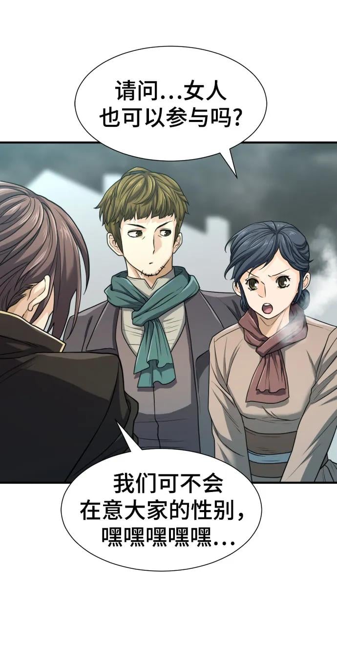 第 156 页