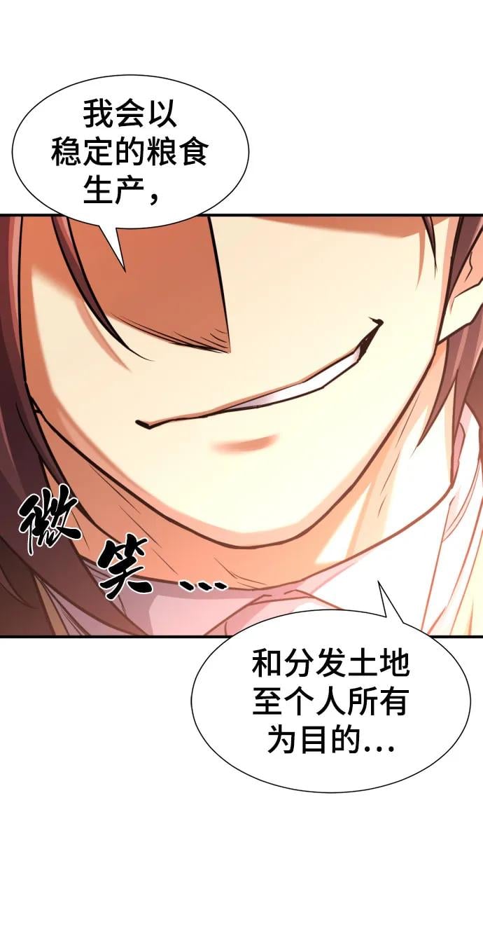 第 160 页