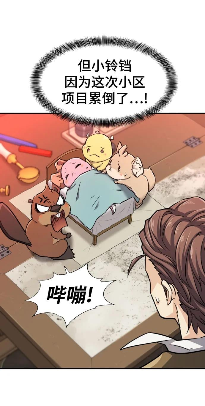 第 168 页