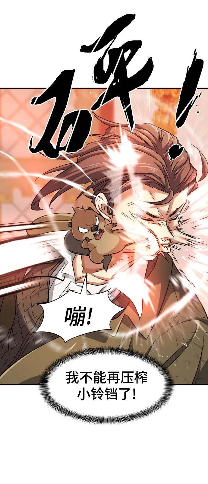 第 170 页
