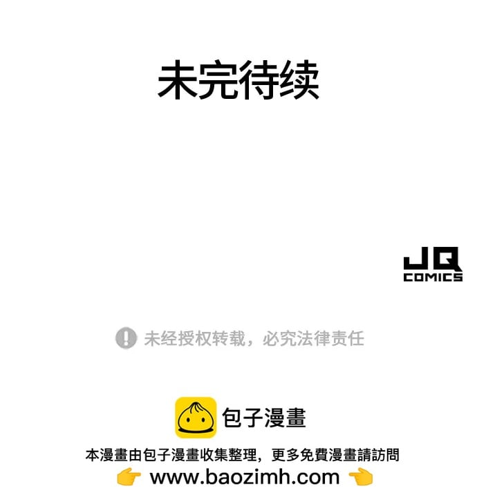 第 172 页