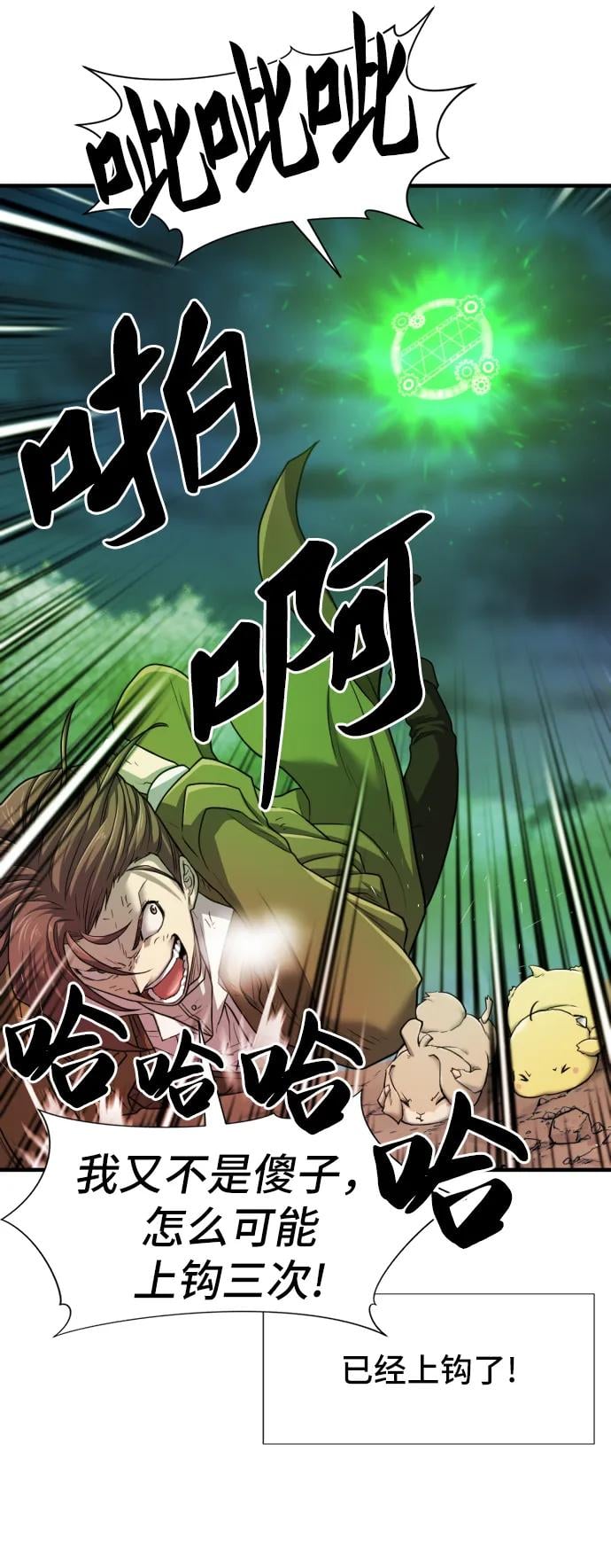 第 70 页