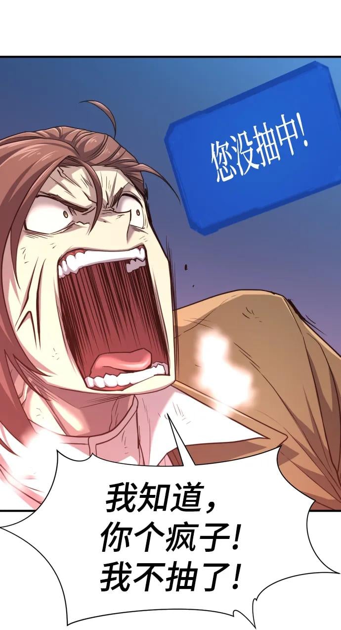 第 88 页