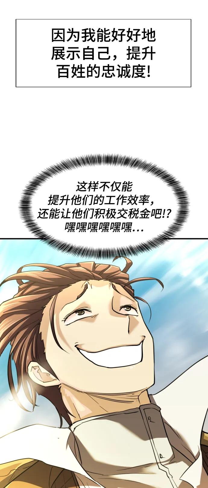 第 150 页