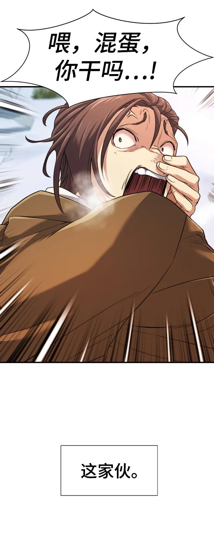 第 174 页