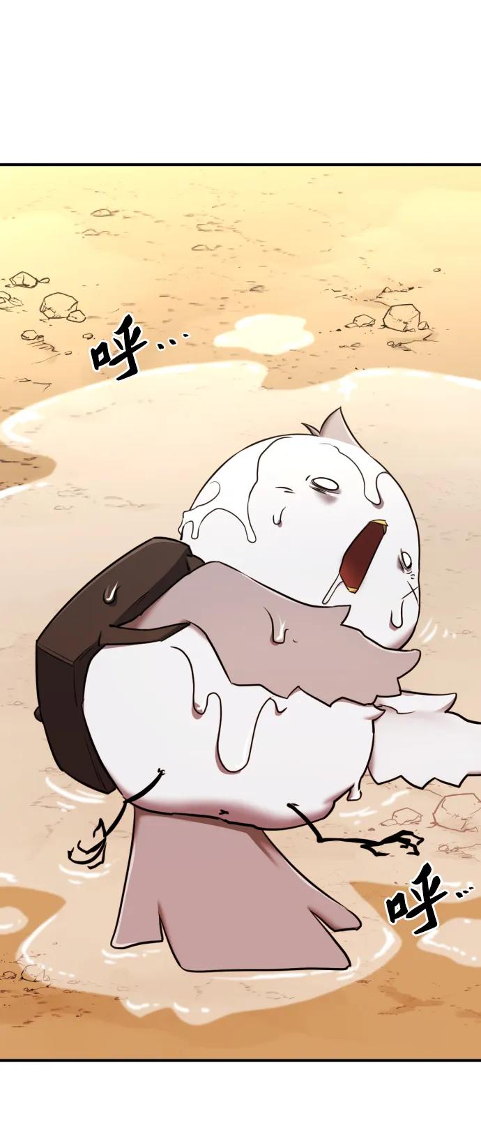 第 74 页