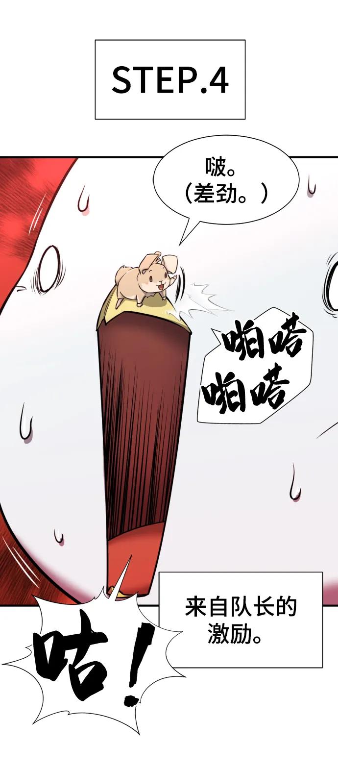 第 94 页