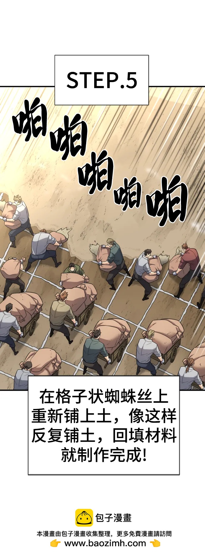 第 100 页