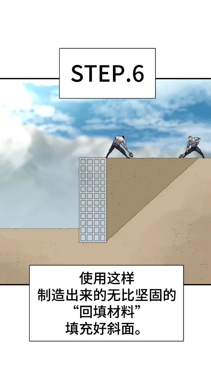 第 102 页
