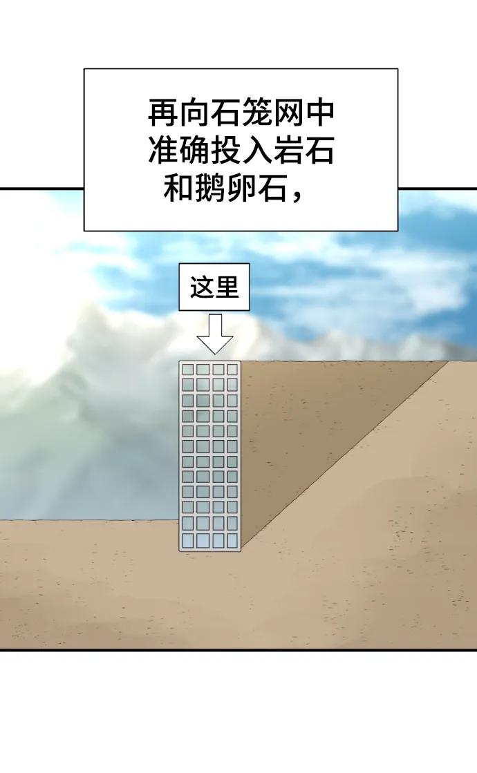 第 104 页