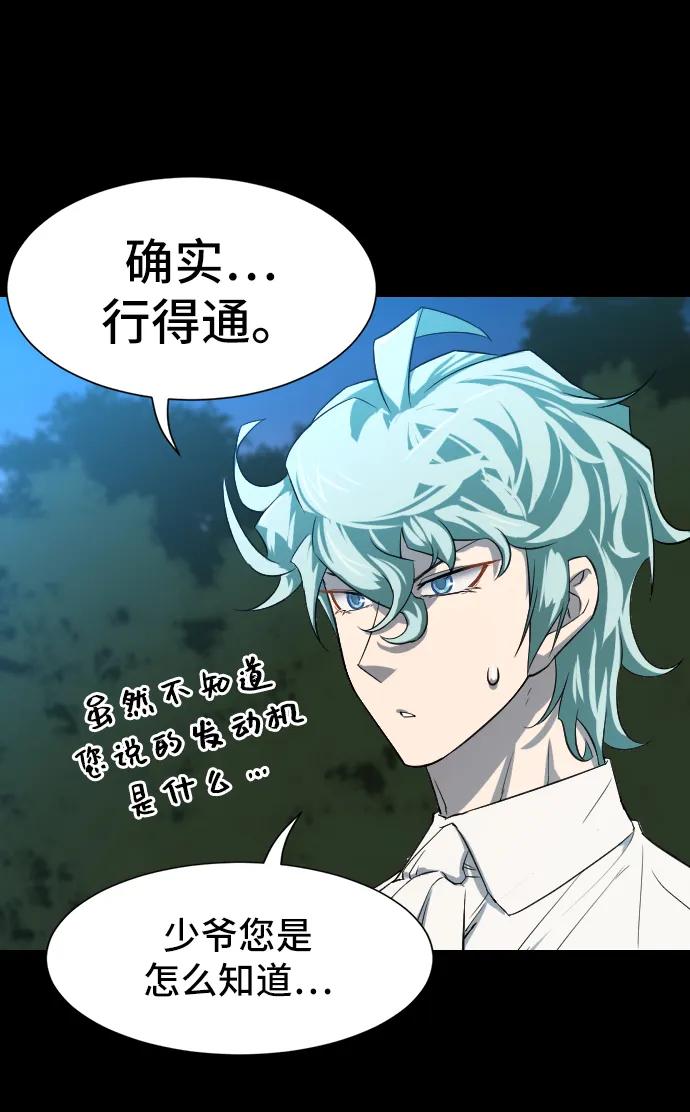 第 60 页