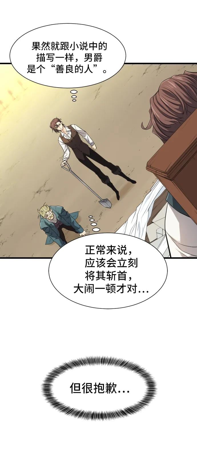 第 98 页