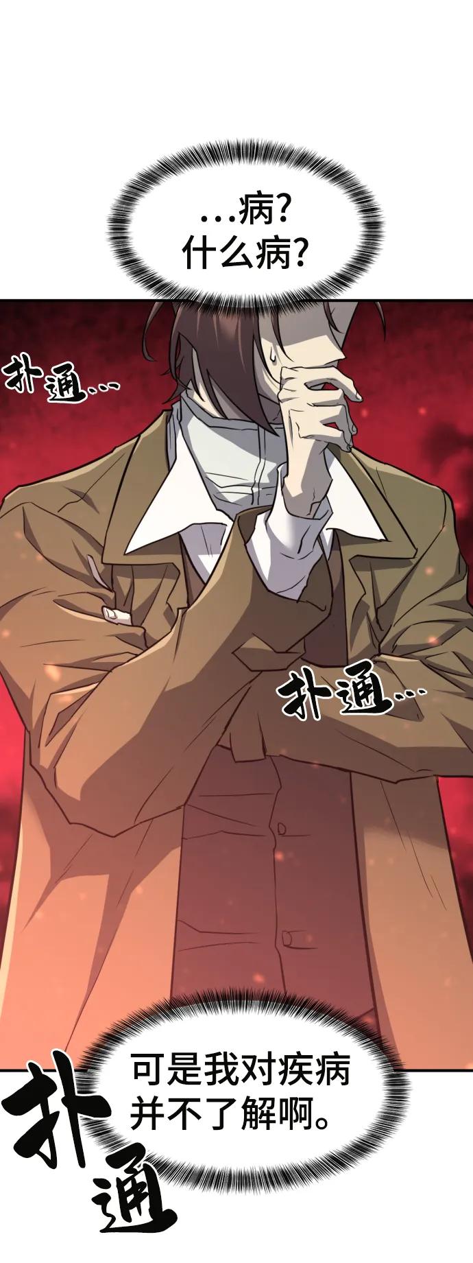 第 104 页