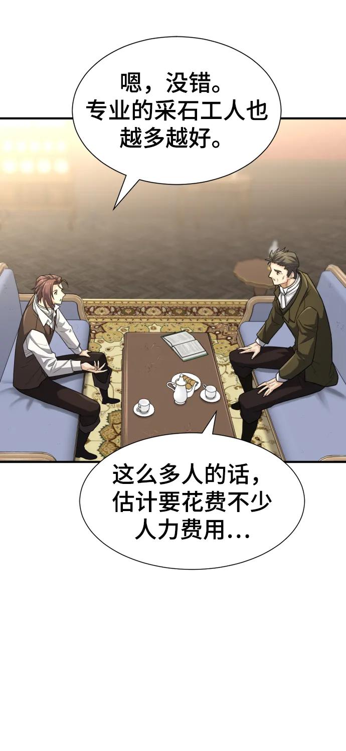 第 140 页