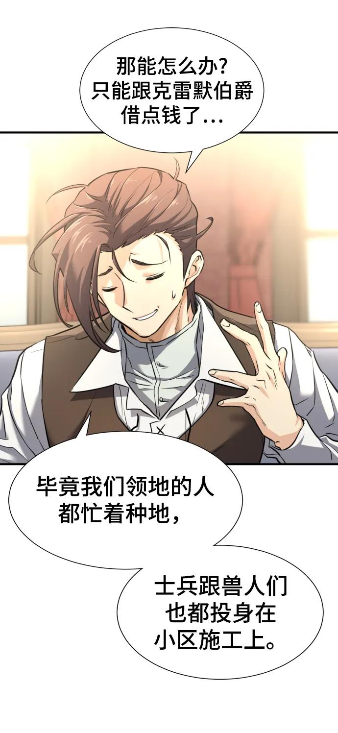 第 142 页