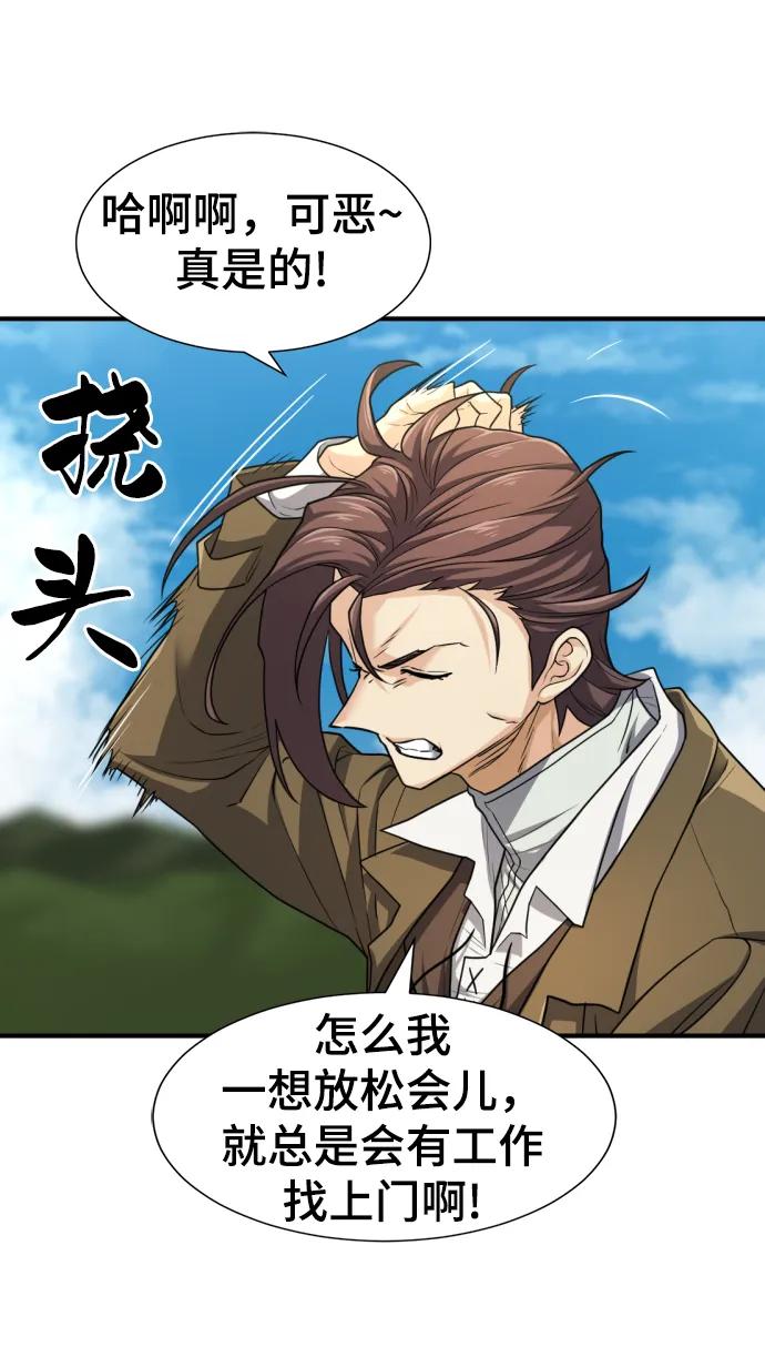 第 172 页