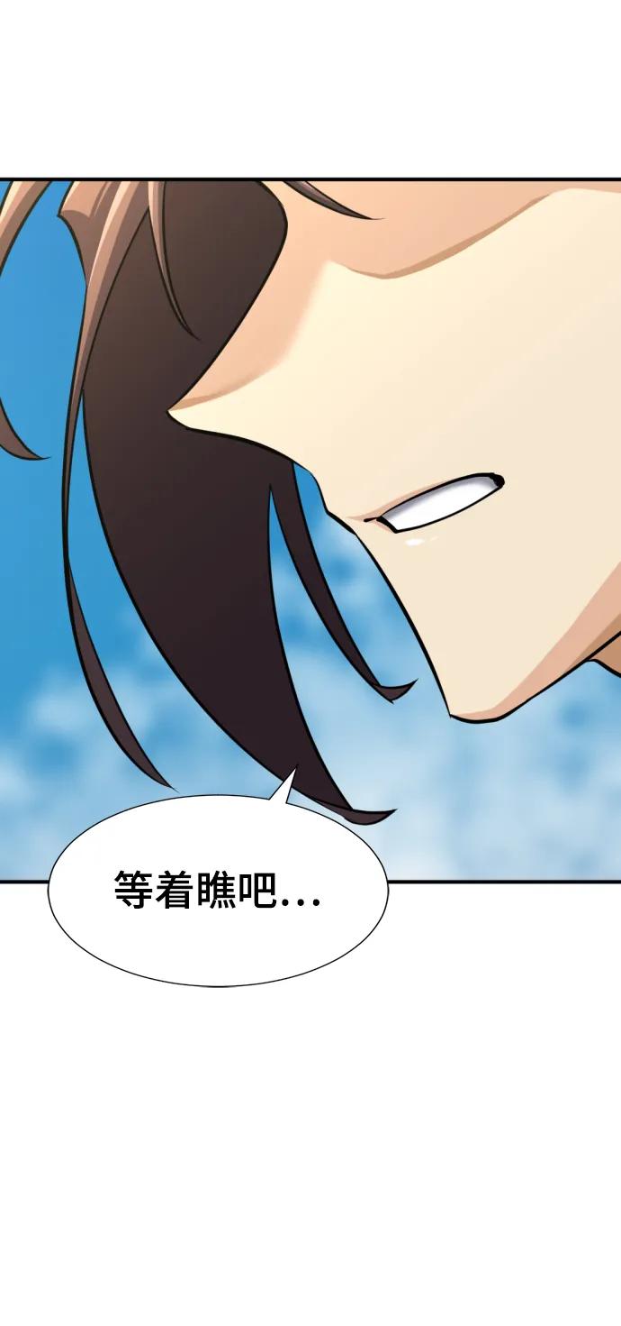 第 174 页