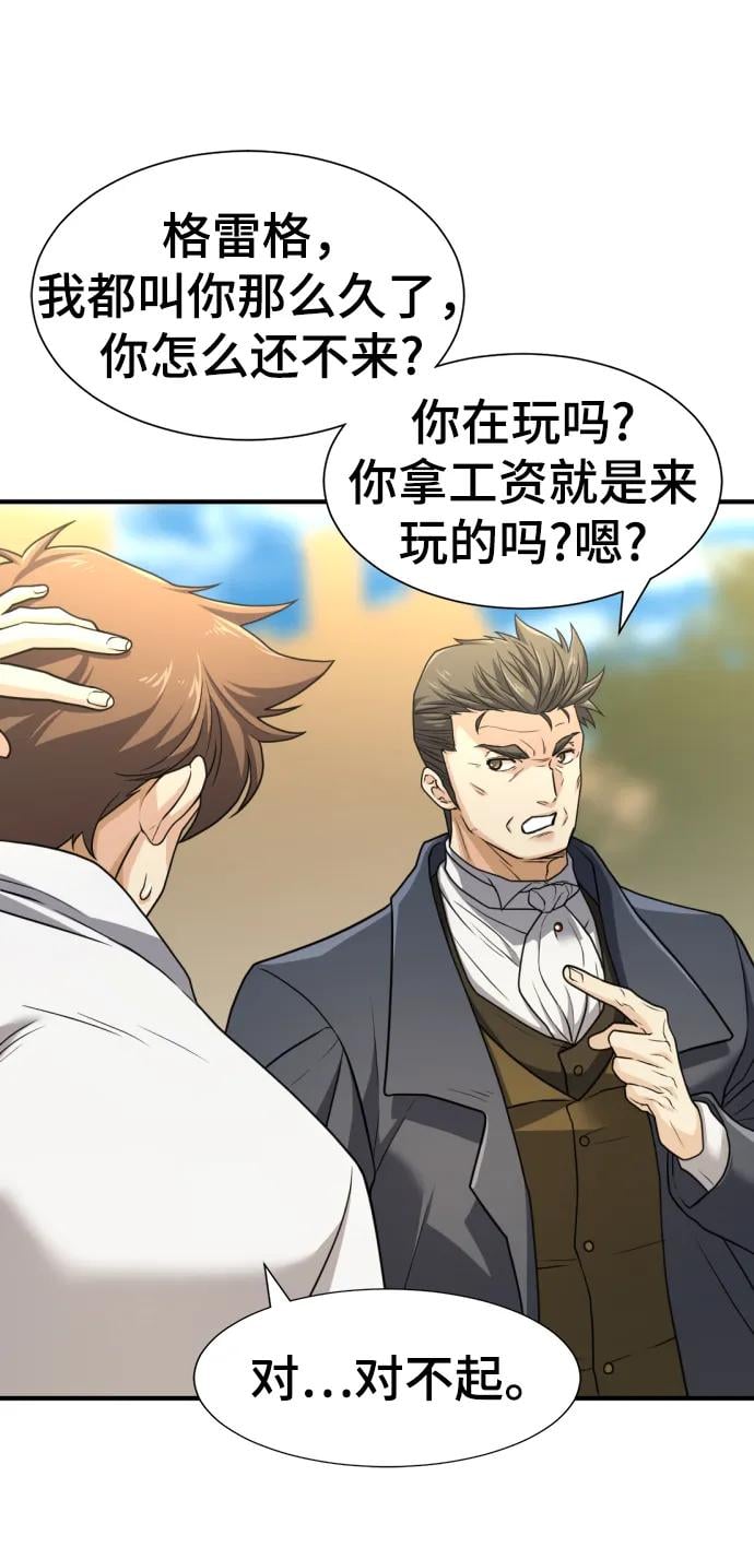 第 86 页