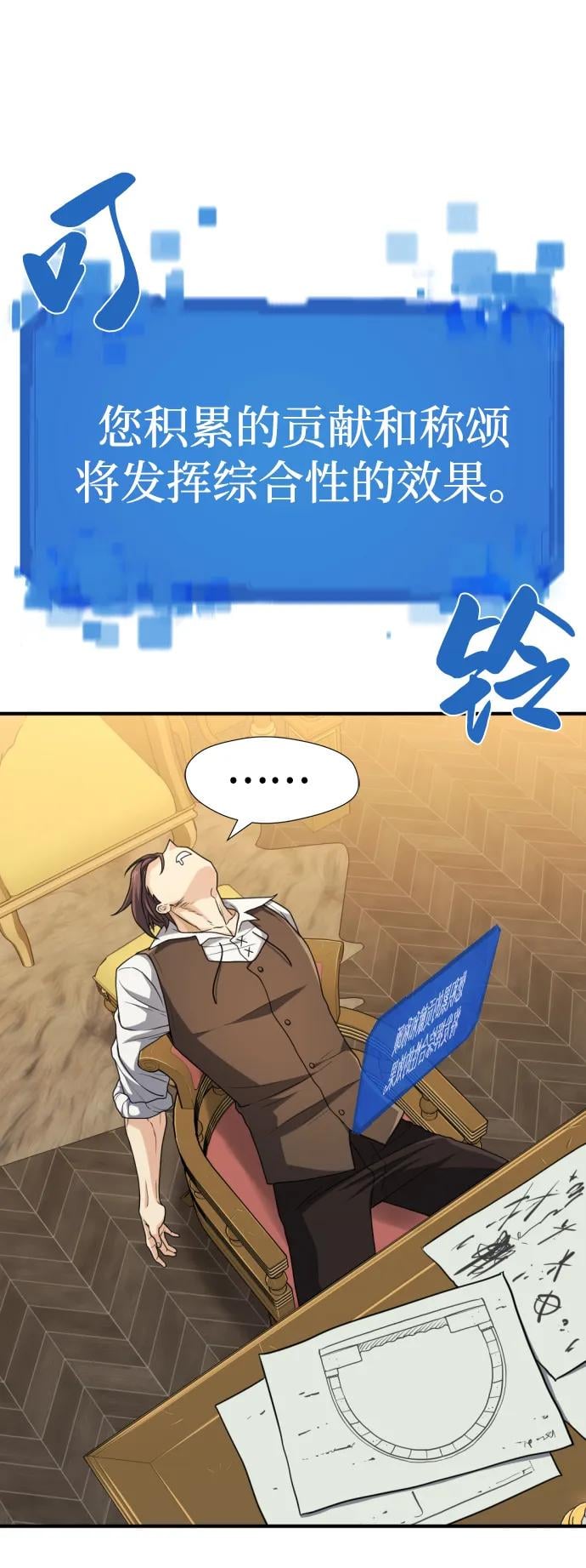 第 102 页