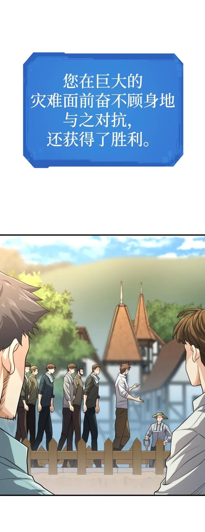 第 110 页