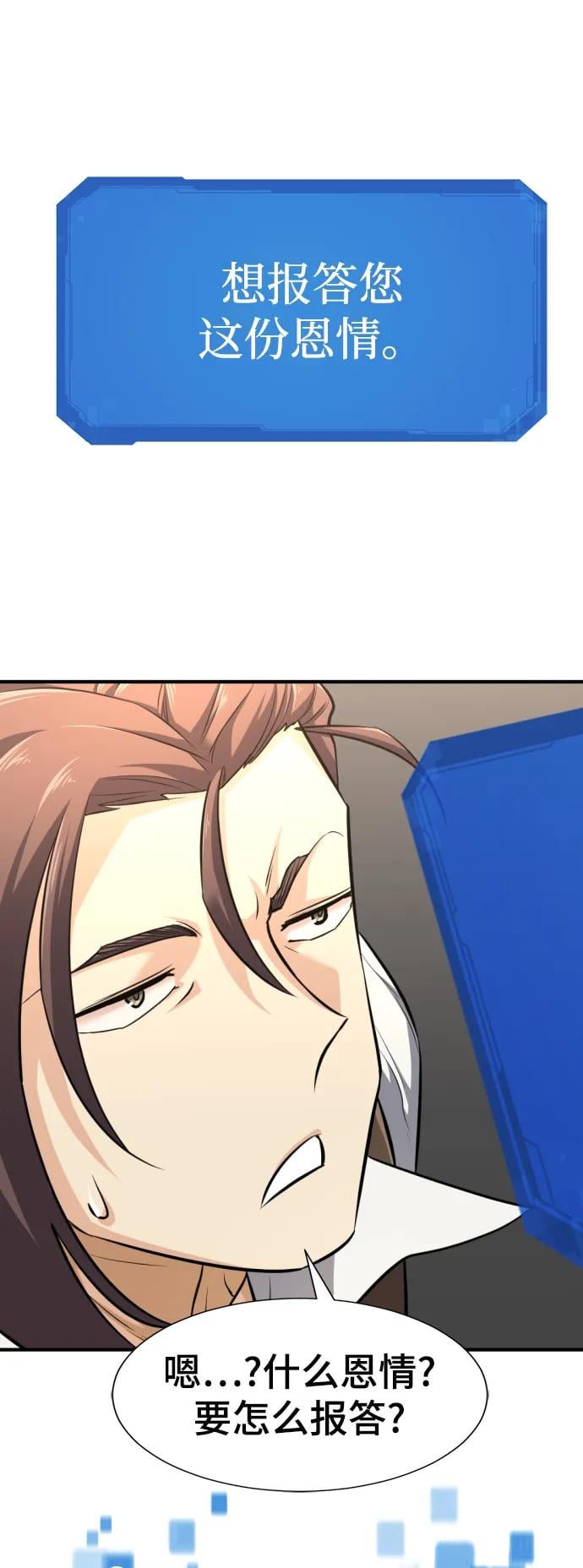 第 116 页