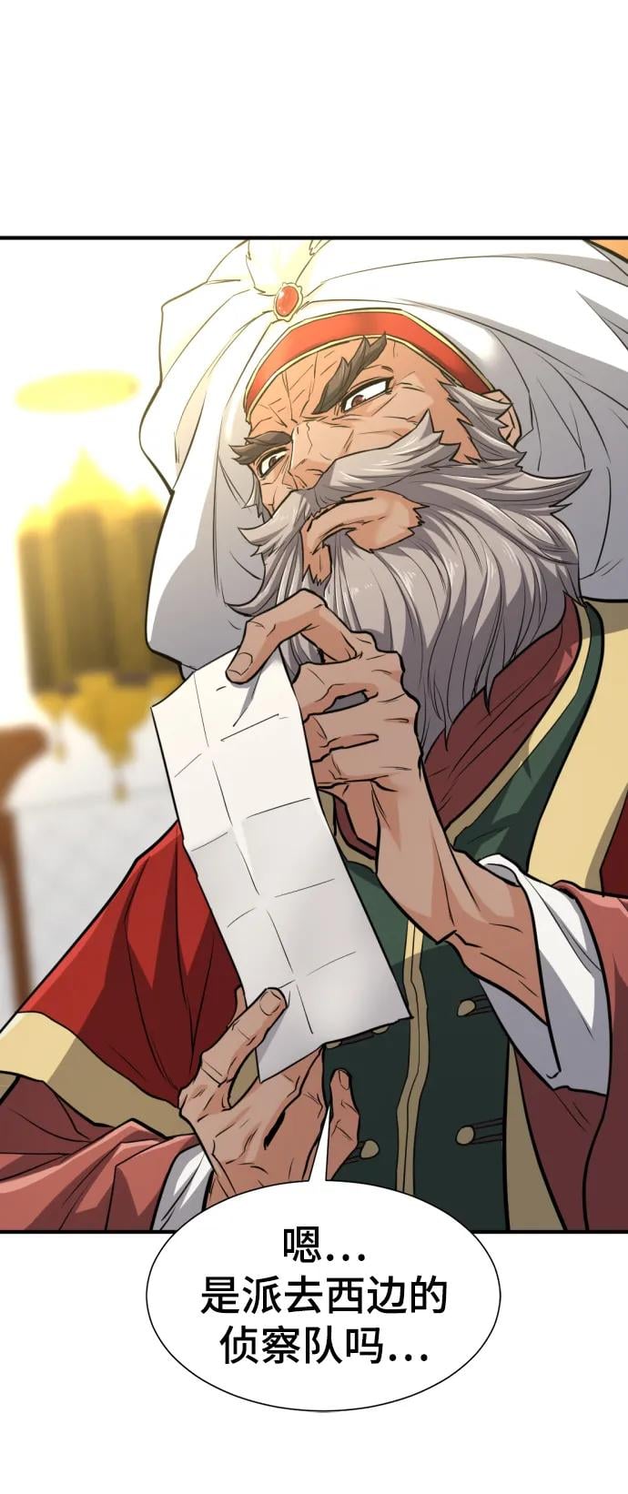 第 152 页