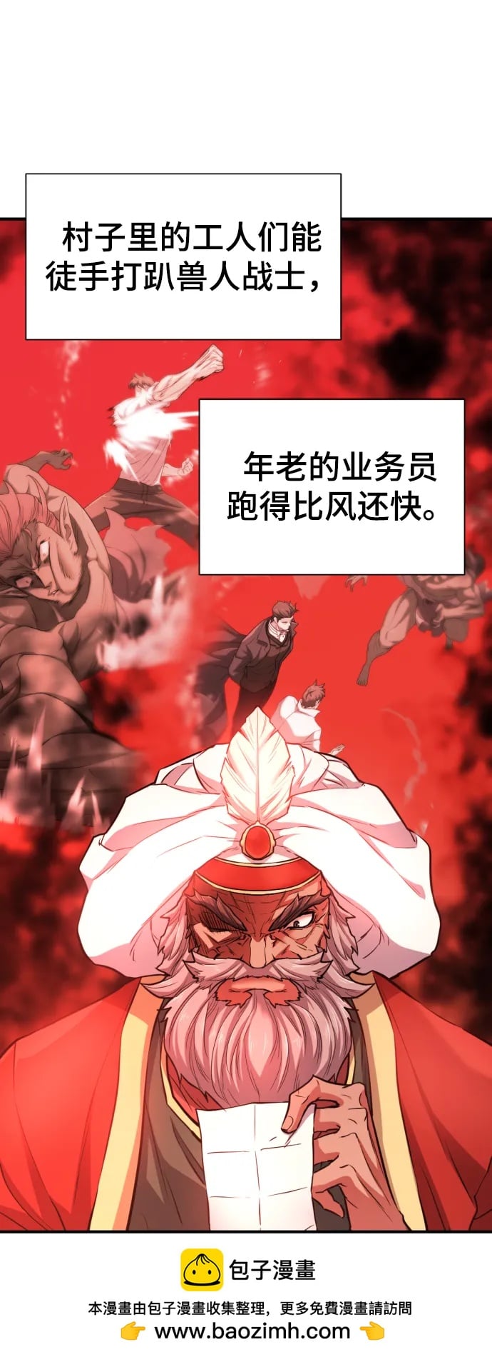第 160 页