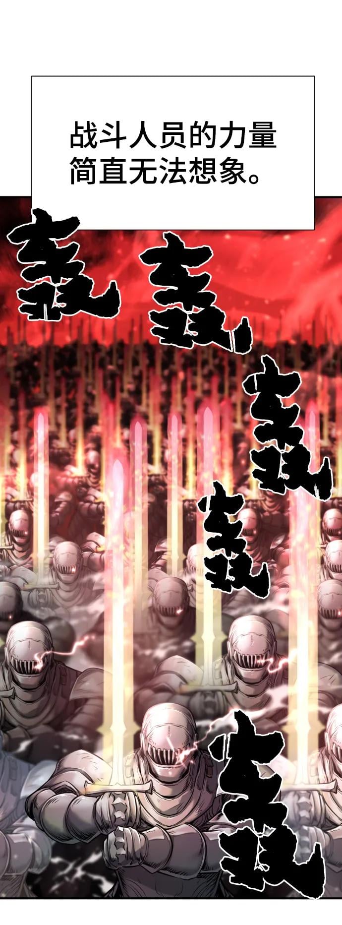 第 164 页