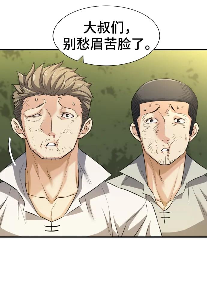 第 68 页
